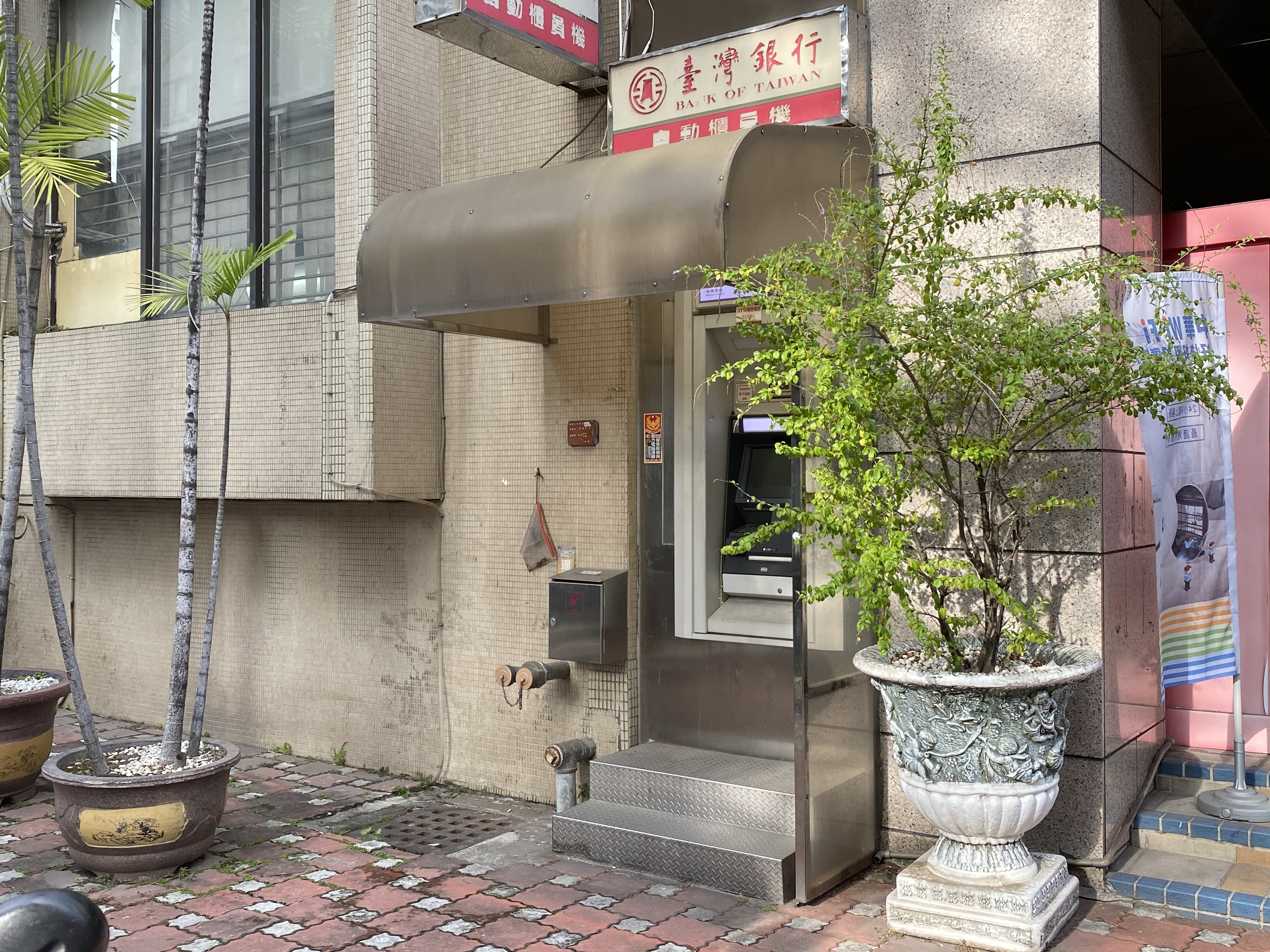 民眾今日起可前往指定金融機構（含郵局）貼有「全民共享普發現金」識別貼紙的ATM機台領取；ATM示意圖。（本刊資料照）