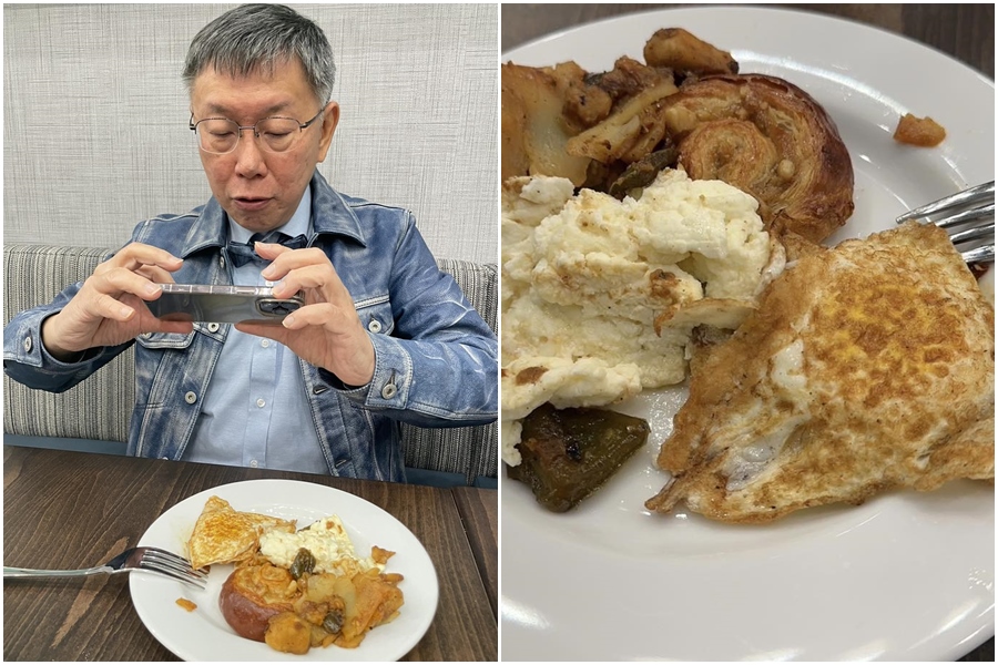 訪美第一個早晨早餐裡有荷包蛋，柯文哲稱「非常感動」。（翻攝自柯文哲臉書）