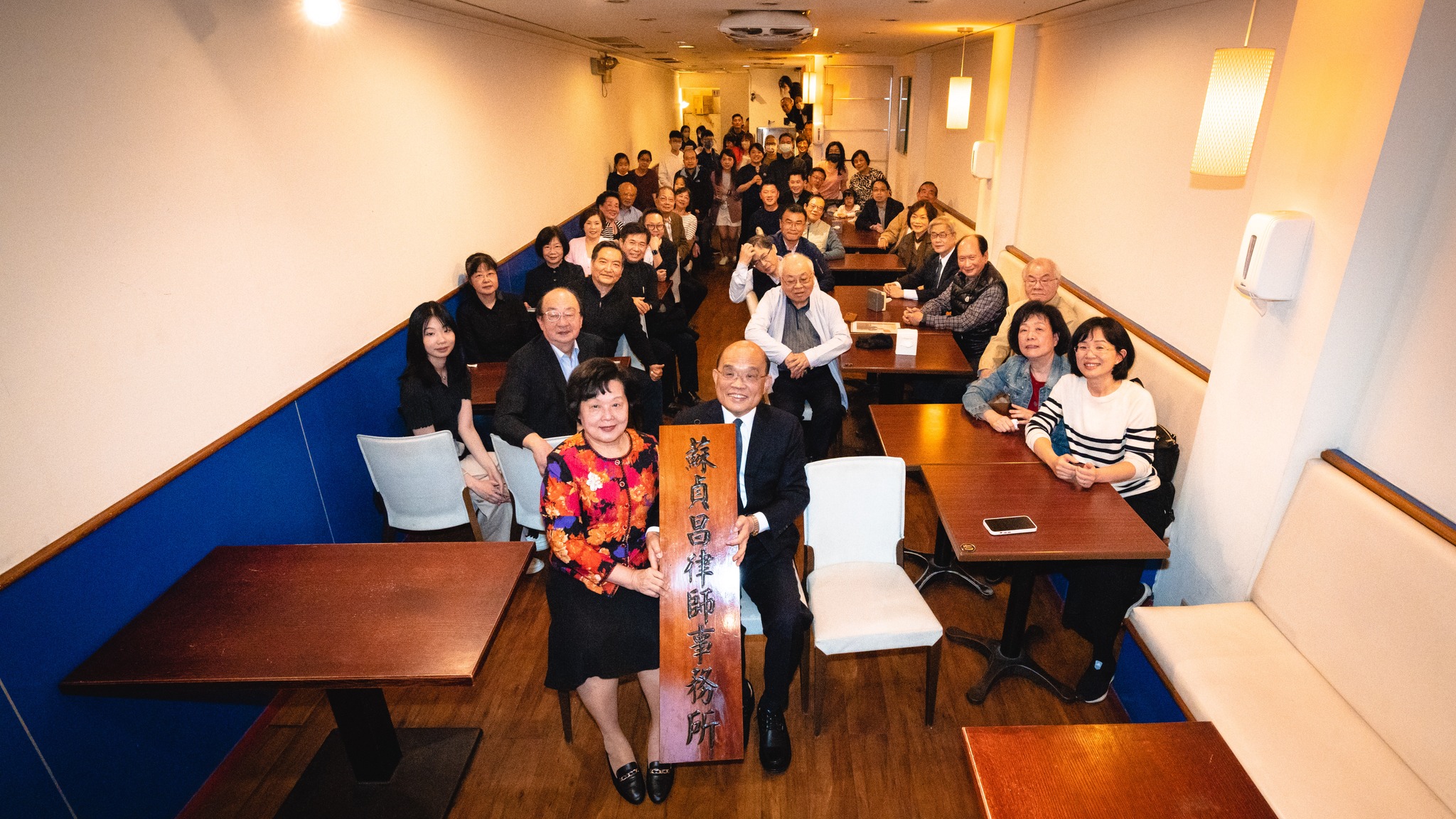 許多親友到場一起歡慶，蘇貞昌律師事務所滿50週年。（翻攝自蘇貞昌臉書）