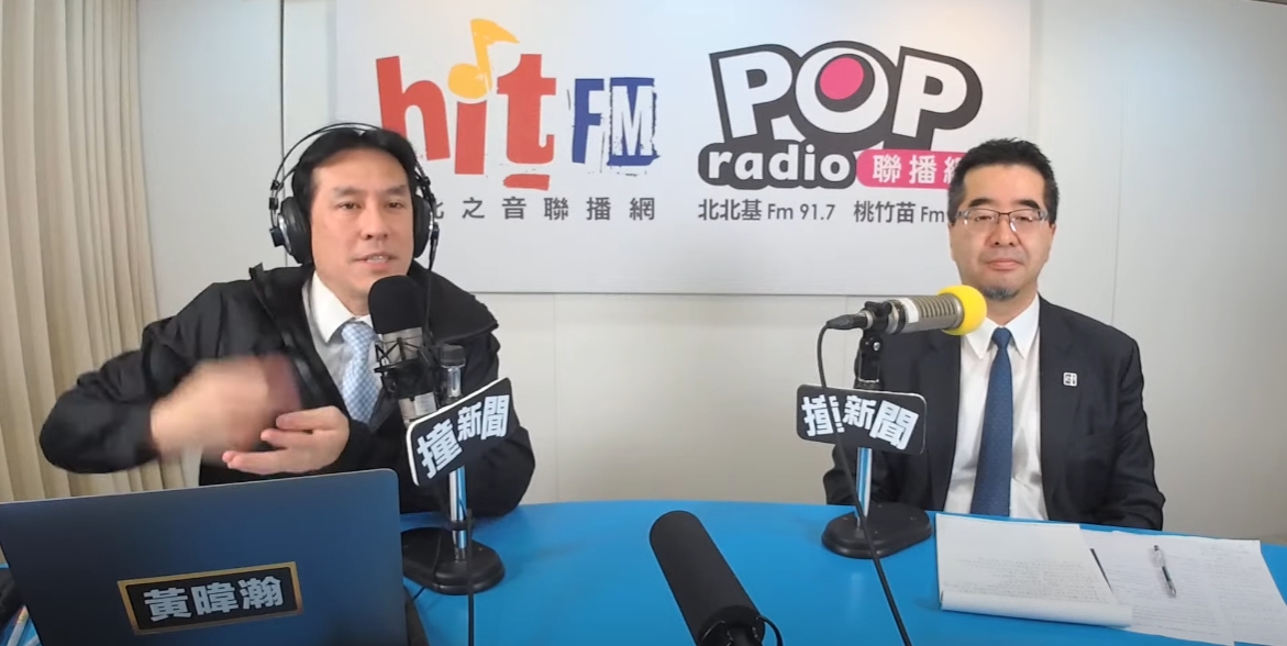 蕭旭岑（右）表示，未來若有馬習二會或是再訪中國，只要台灣有需要就必須要考慮，但化解兩岸對立仍需執政者。（翻攝自POP Radio聯播網YouTube官方頻道）