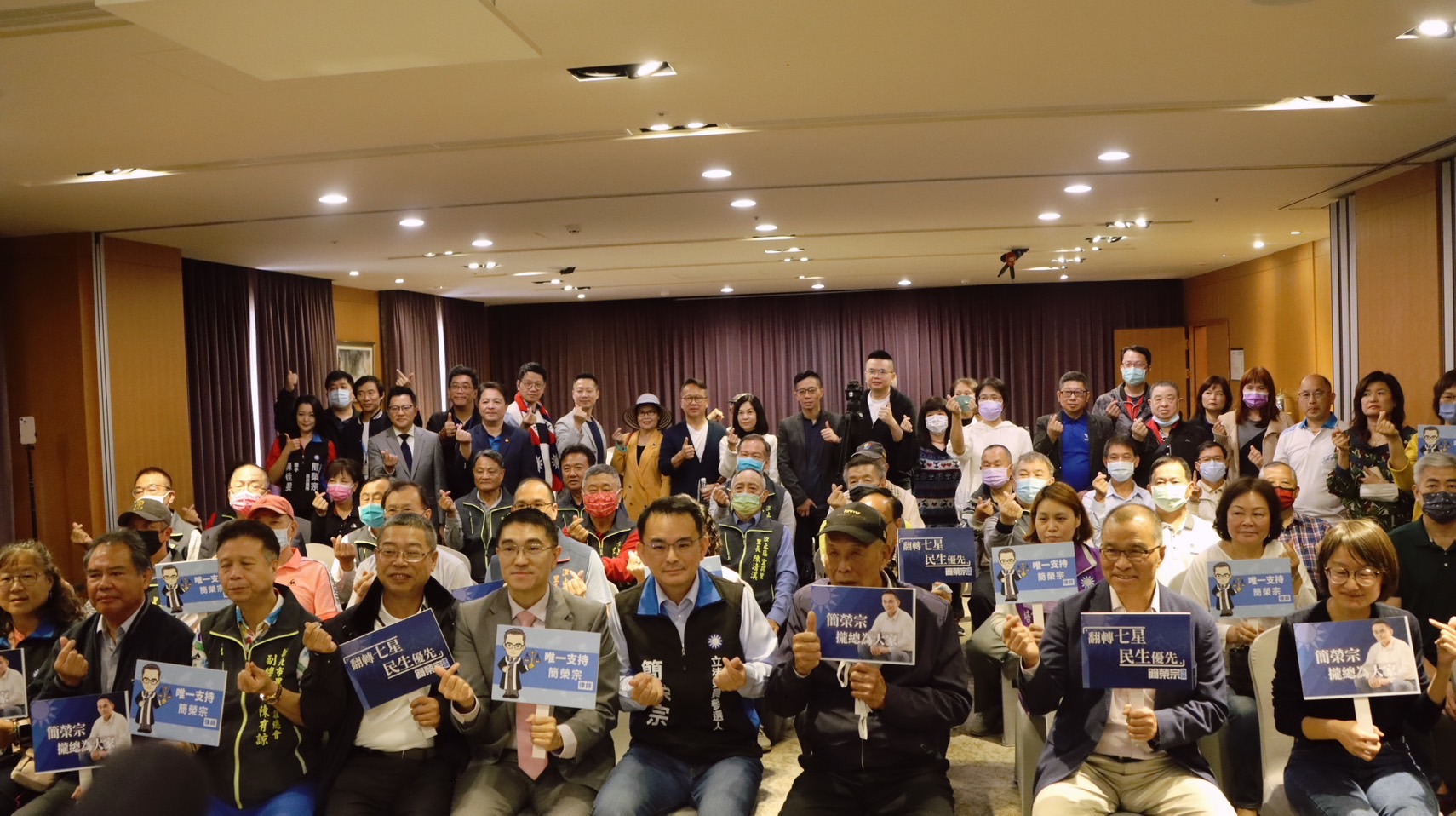簡榮宗宣布參選立委，獲基隆市長謝國樑等人到場力挺。（簡榮宗服務處提供）