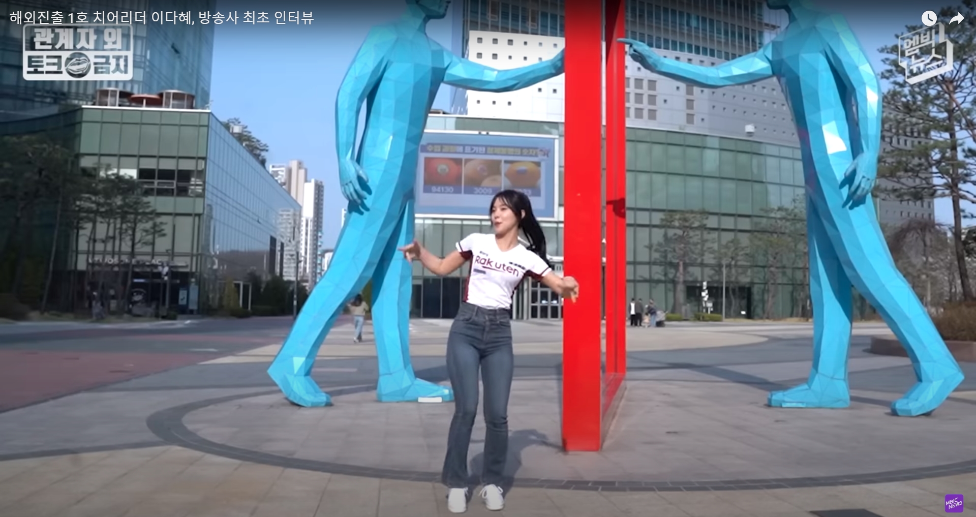 李多慧的好身材被造型封印,讓網友超傻眼。(翻攝自엠빅뉴스YouTube)