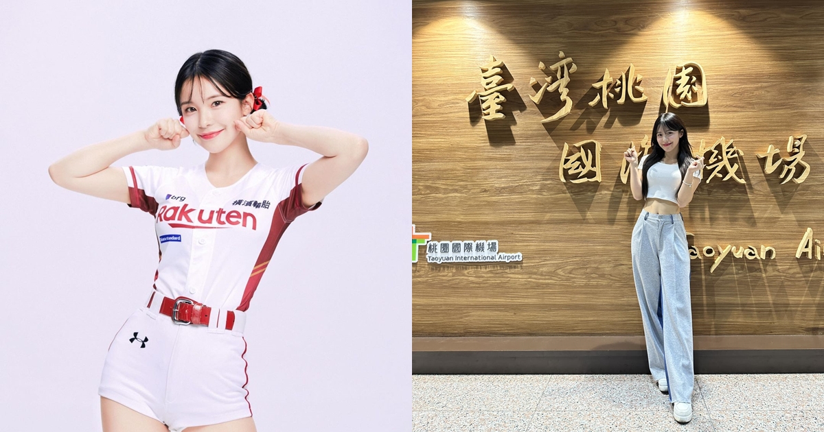 李多慧今日抵台，準備在14日的樂天桃猿主場初登場。（翻攝自Rakuten Girls臉書）