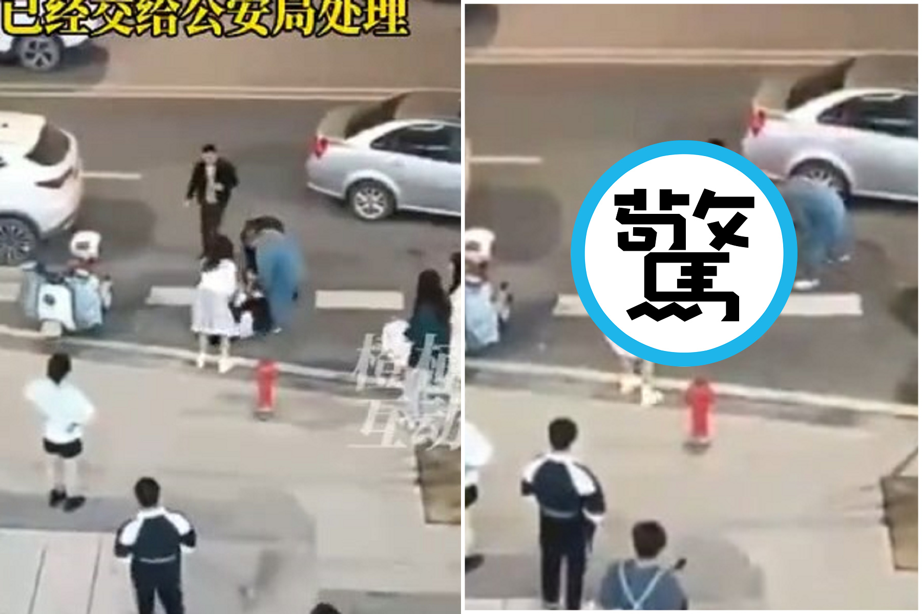 狼性！中國妹子遭黑衣男硬上、無影腳狠踹，警「沒事兒」態度讓人傻眼。（翻自微博）