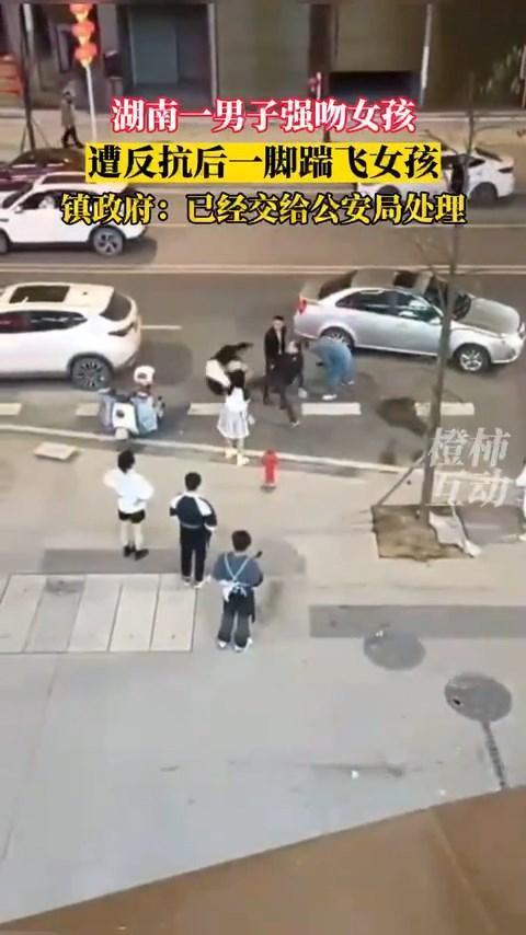 但下一秒妹子即遭黑衣男踹飛。(翻自微博)