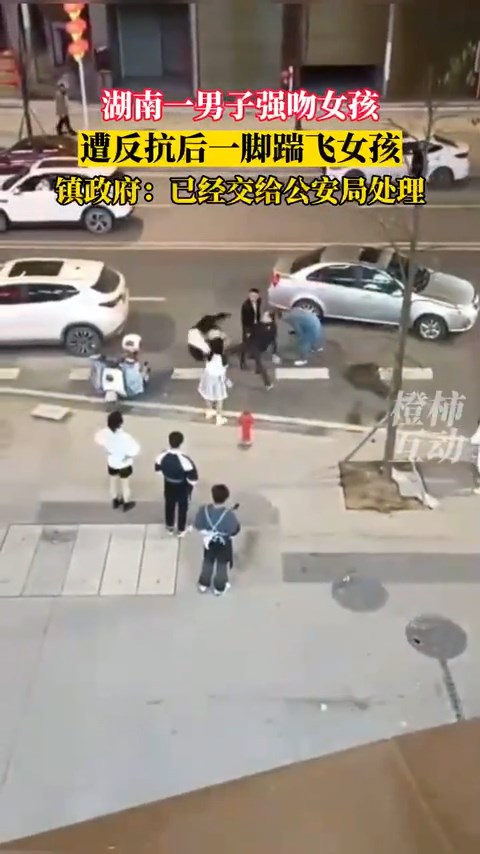 但下一秒妹子即遭黑衣男踹飛。(翻自微博)