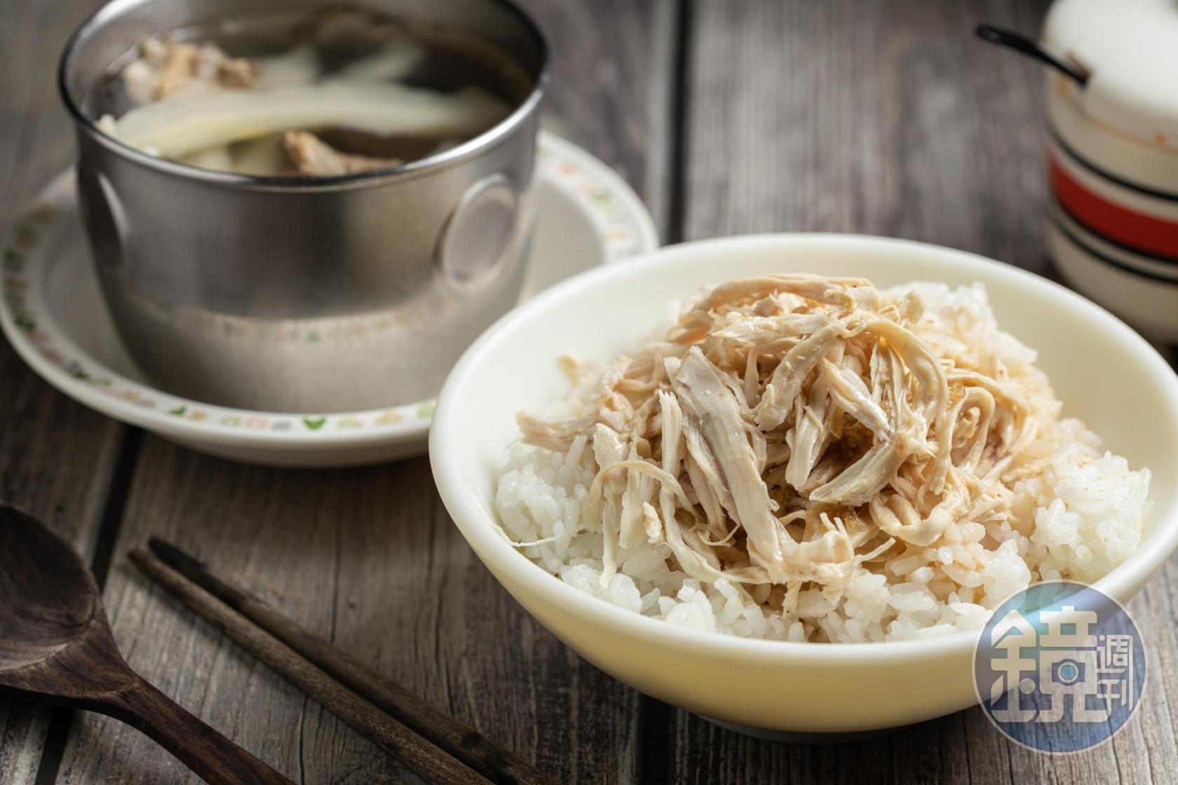 「雞肉絲飯」（前，40元／小碗）是招牌主食，可搭配蒸的「苦瓜排骨湯」（後，40元／份）。