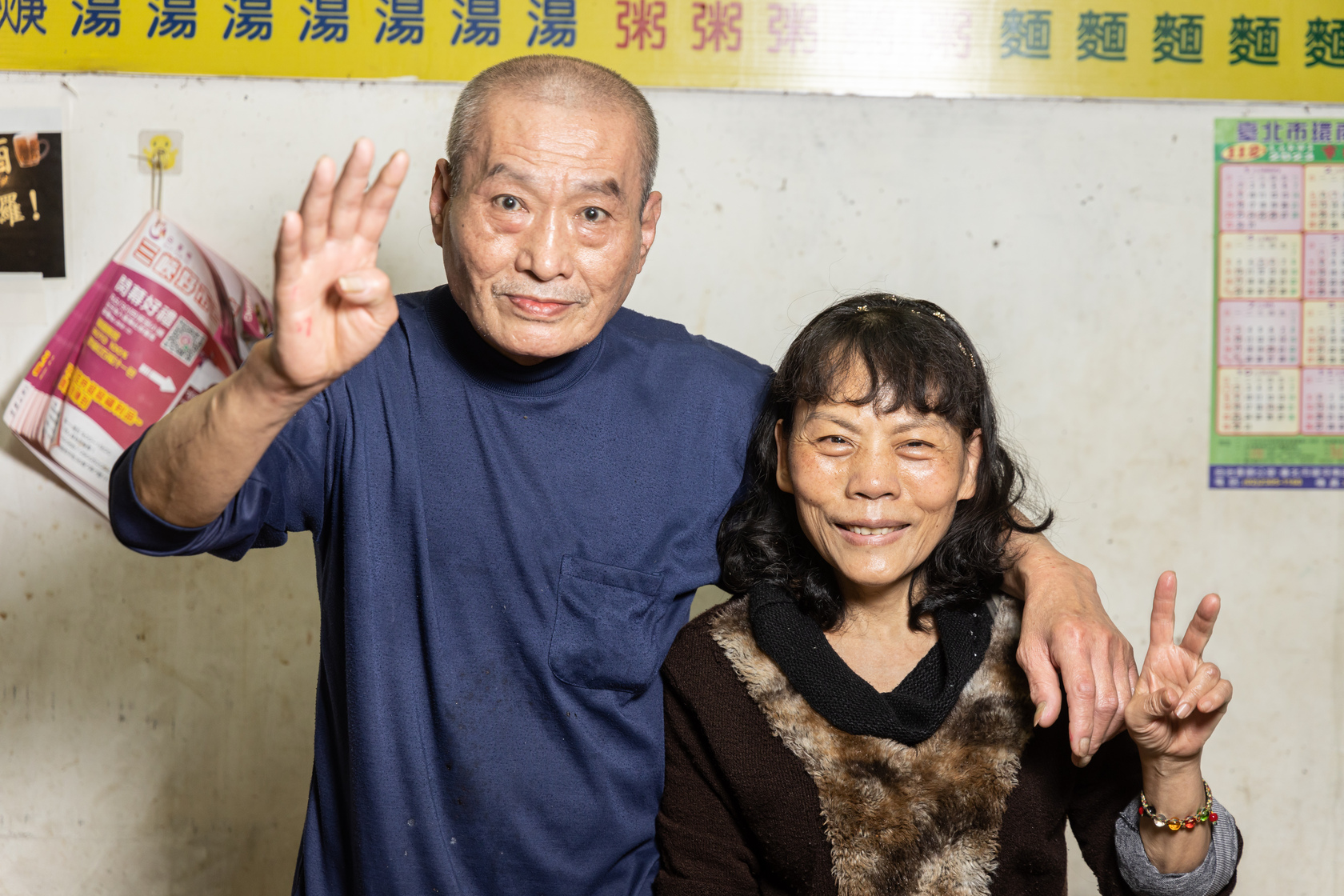 黃老闆（左）當年做搬運工作因腰傷無法繼續，夫妻倆才在三峽開麵店做生意。