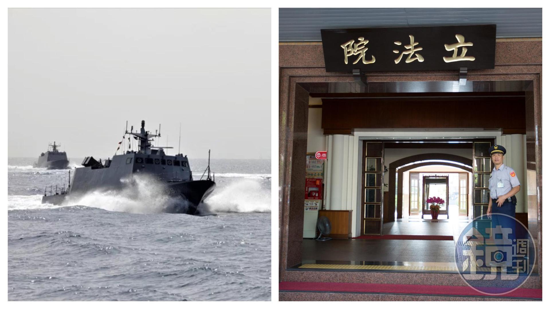 因應中共軍演,我海軍出動飛彈快艇出港備戰演練;立法院朝野黨團也發出聯合聲明譴責。(國防部提供、本刊資料照)