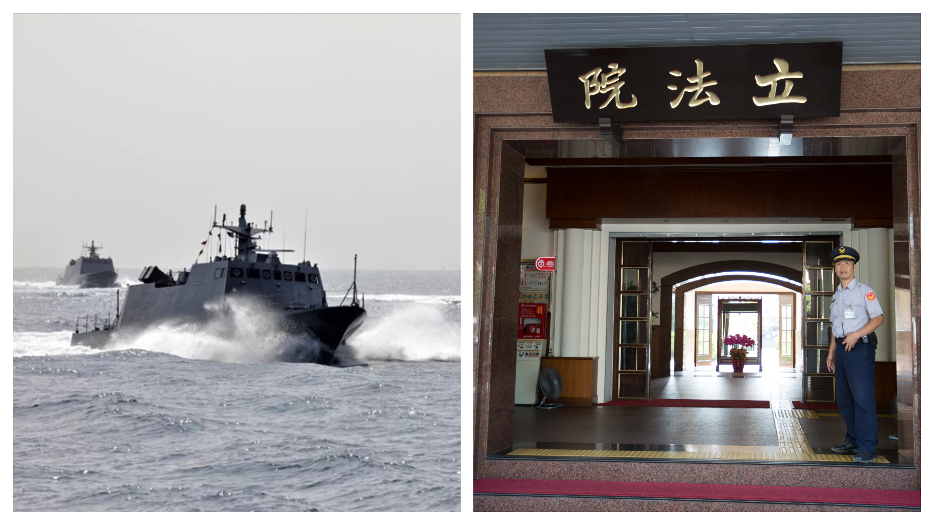 因應中共軍演，我海軍出動飛彈快艇出港備戰演練；立法院朝野黨團也發出聯合聲明譴責。（國防部提供、本刊資料照）