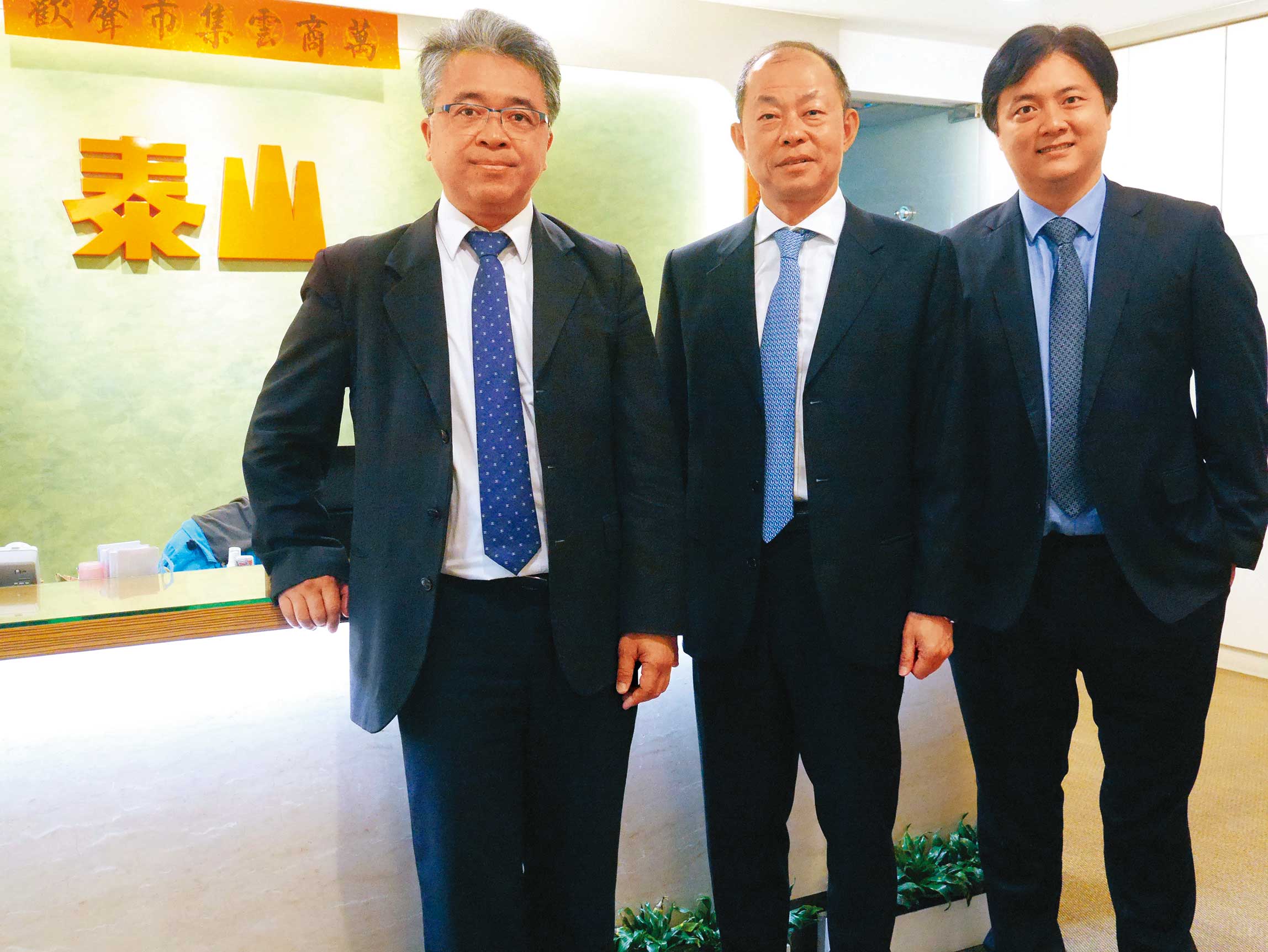 以詹景超（中）為首的泰山詹家，可能在6月丟失經營權。（泰山提供）