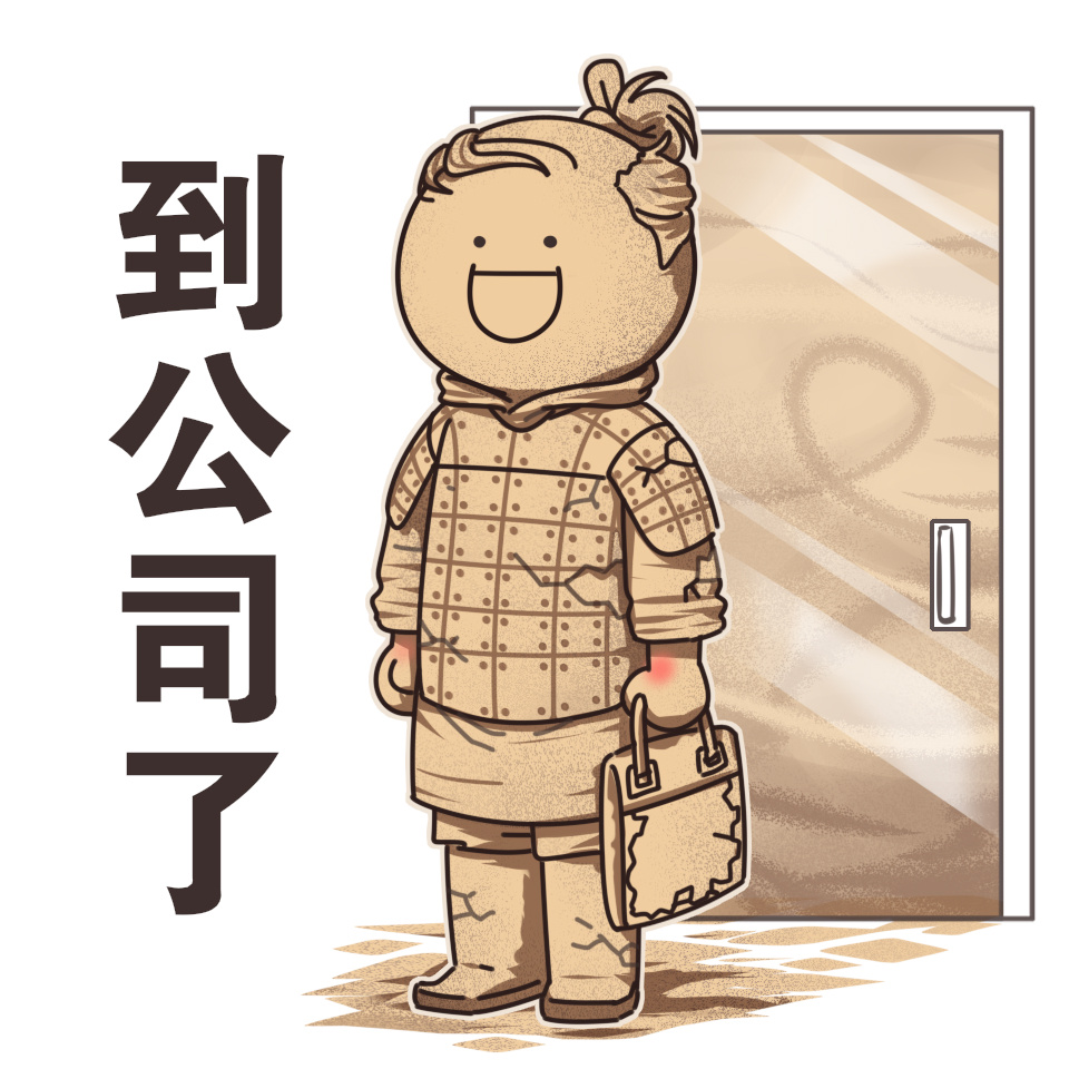 中國網友調侃今天就是「吃土的一天」。(翻自微博)