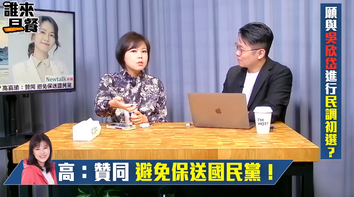 游淑慧在網路節目受訪認為，綠營在港湖區還是要靠黨主席賴清德出來協調。（翻攝自YouTube）