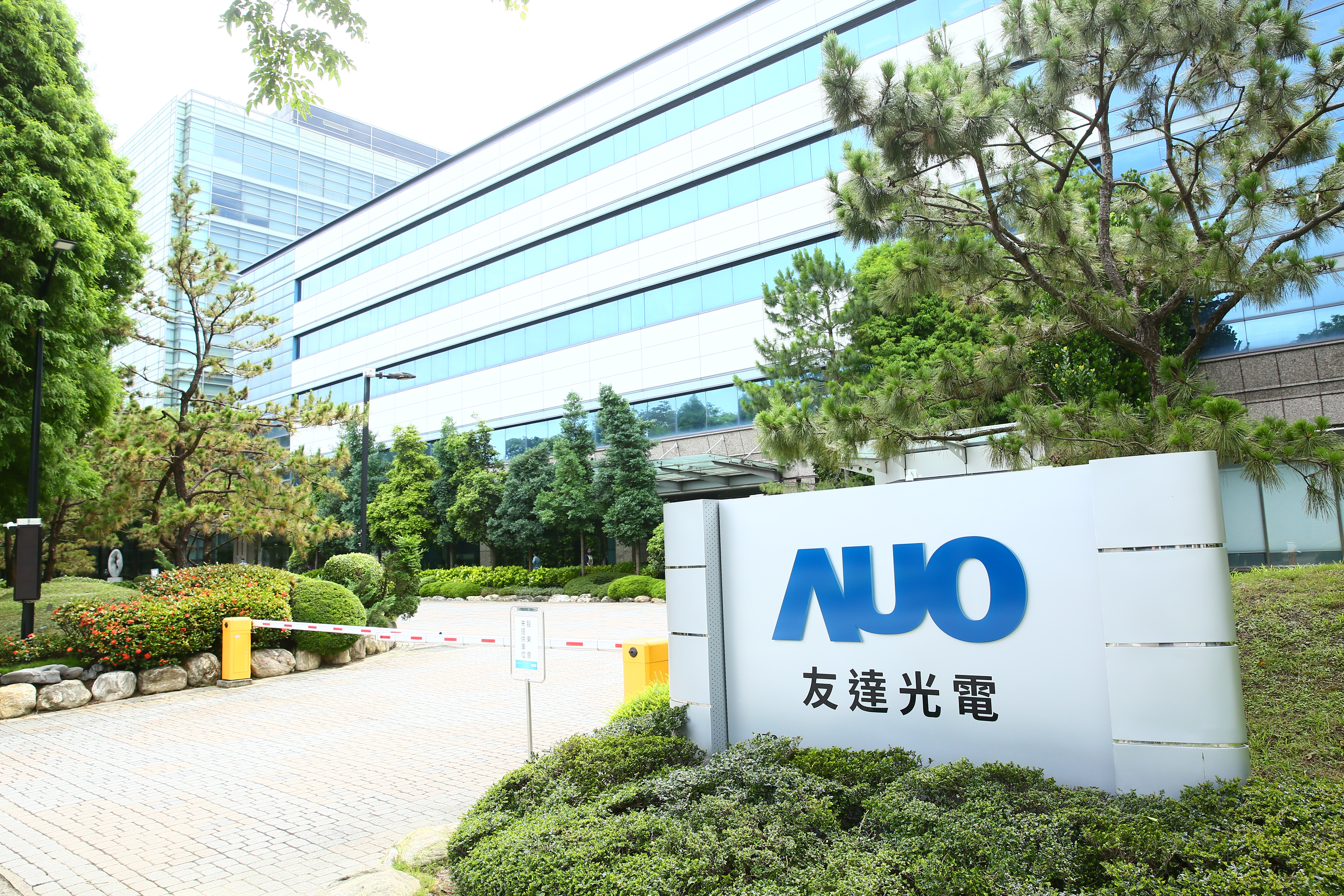 友達證實L5A廠產能將挪至他廠,群創則不排除任何可能性。