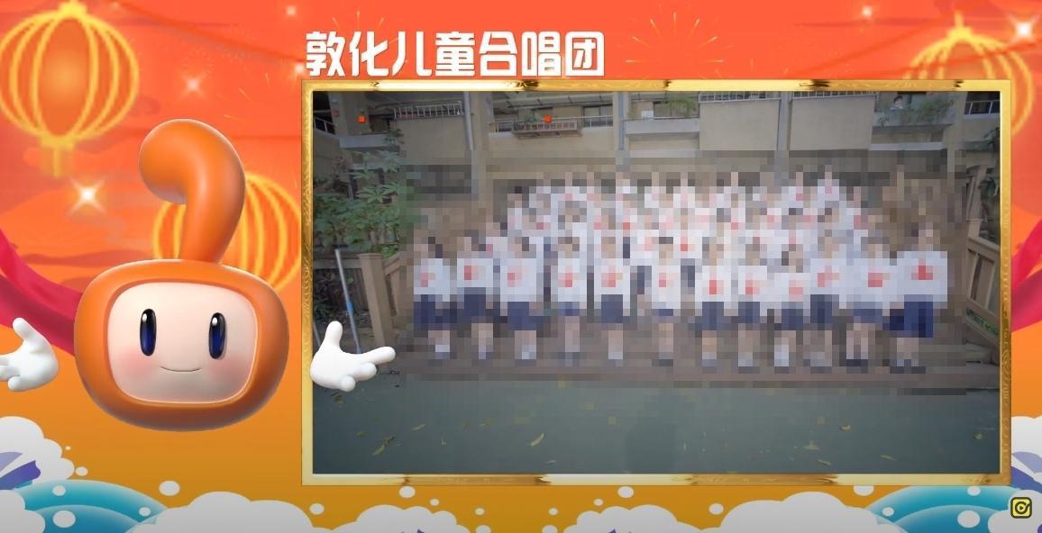 敦化國小合唱團被邀請錄製MV,未料竟成對岸電視台的統戰樣板。(翻攝自YouTube)