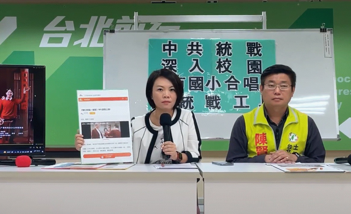 簡舒培、陳賢蔚今召開記者會，踢爆國小合唱團竟遭中共當成統戰樣板工具。（翻攝自簡舒培臉書）