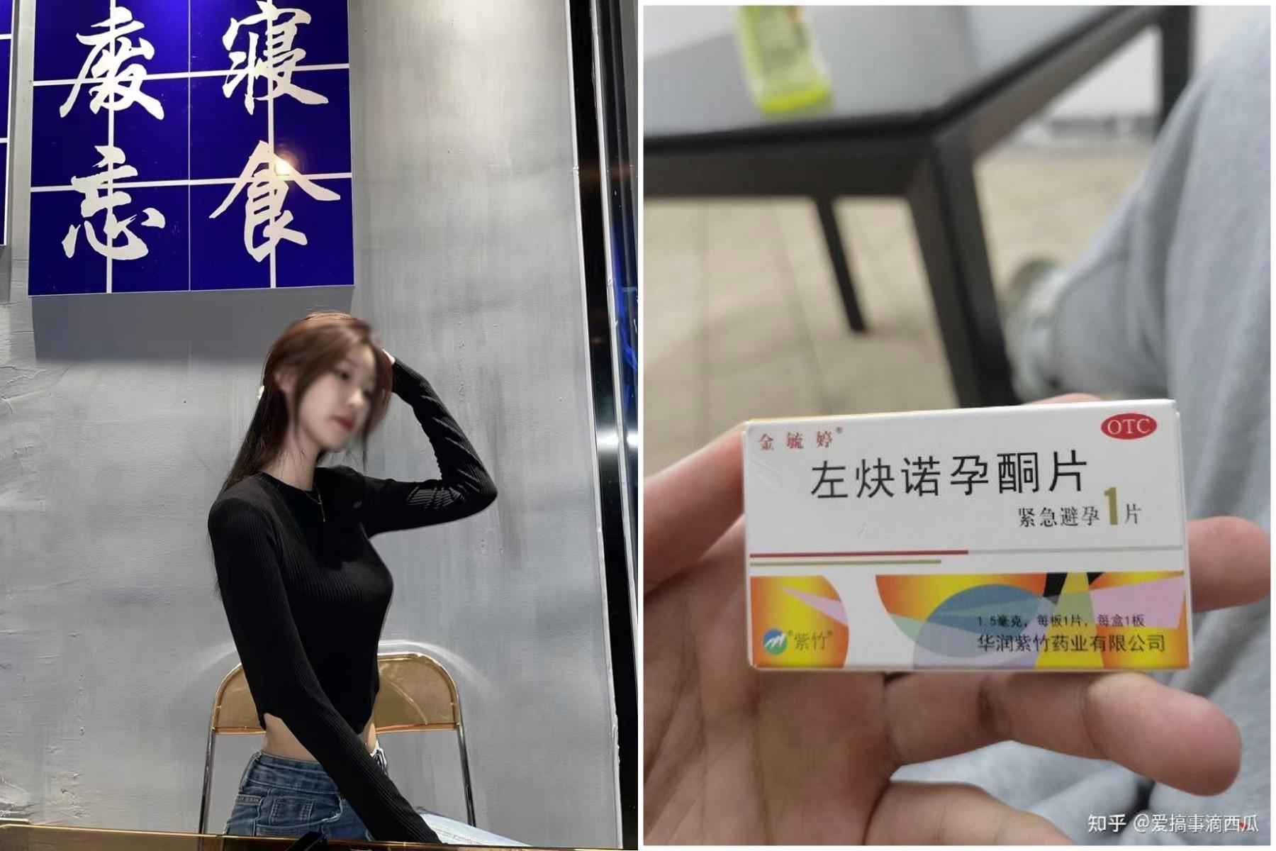 正妹被爆遭「5男輪流加油」！男友翻垃圾桶見避孕藥瞬間懵，才知自己被多次戴綠帽。（翻自《知乎》）