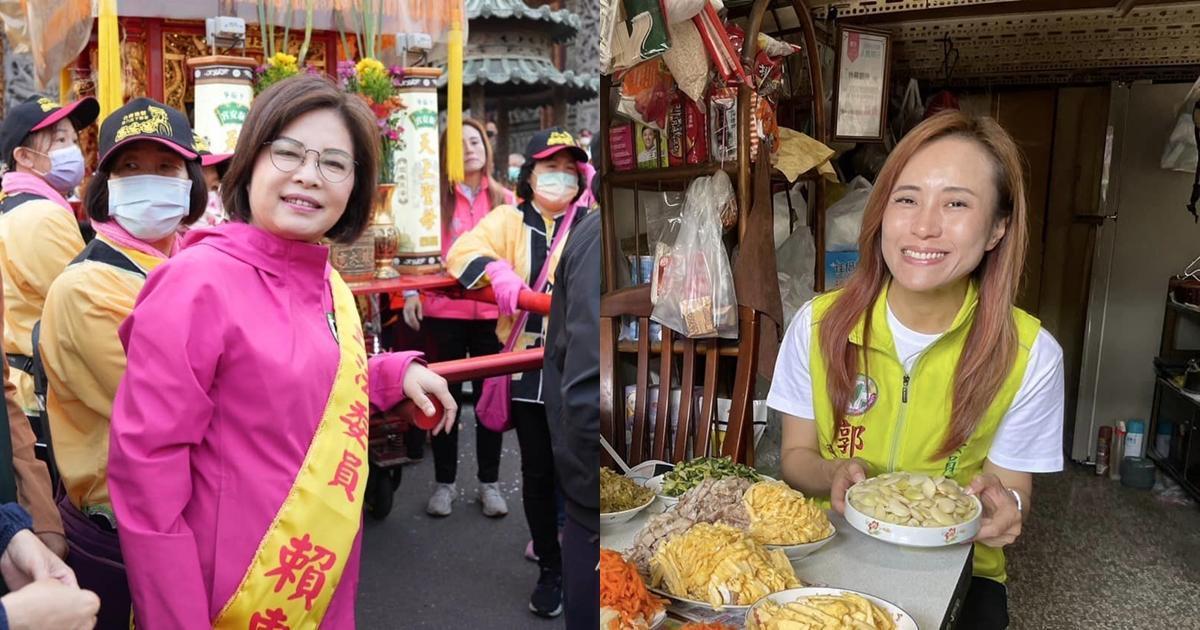 郭貞慧（右）團隊指控立委賴惠員（左）發放多項超過30元的物品，涉及賄選。（翻攝自郭貞惠、賴惠員臉書）