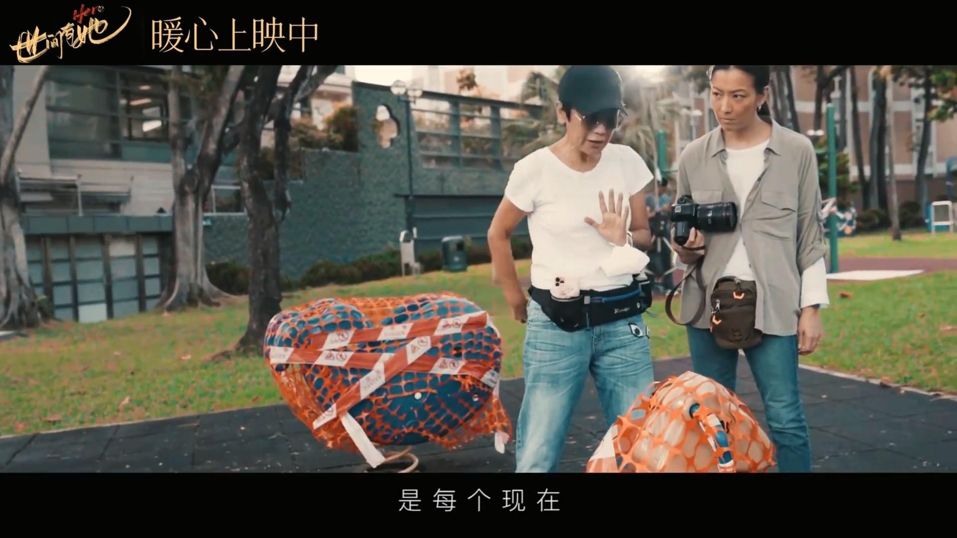 張艾嘉認為,導演應該要了解怎樣讓演員的外型與角色契合,演員自己也要有基本概念。(翻攝自《世間有她》幕後花絮)