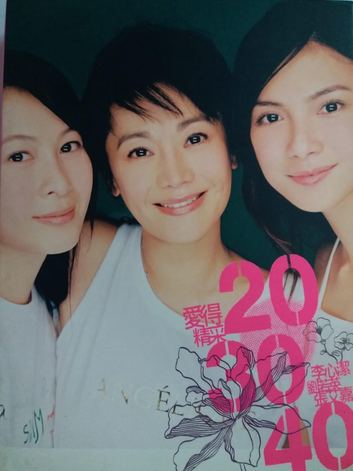 師徒3人如今都當了導演,張艾嘉曾希望未來能主演劉若英導演的作品,未來就看子弟兵對她有沒有興趣。(網路圖片)