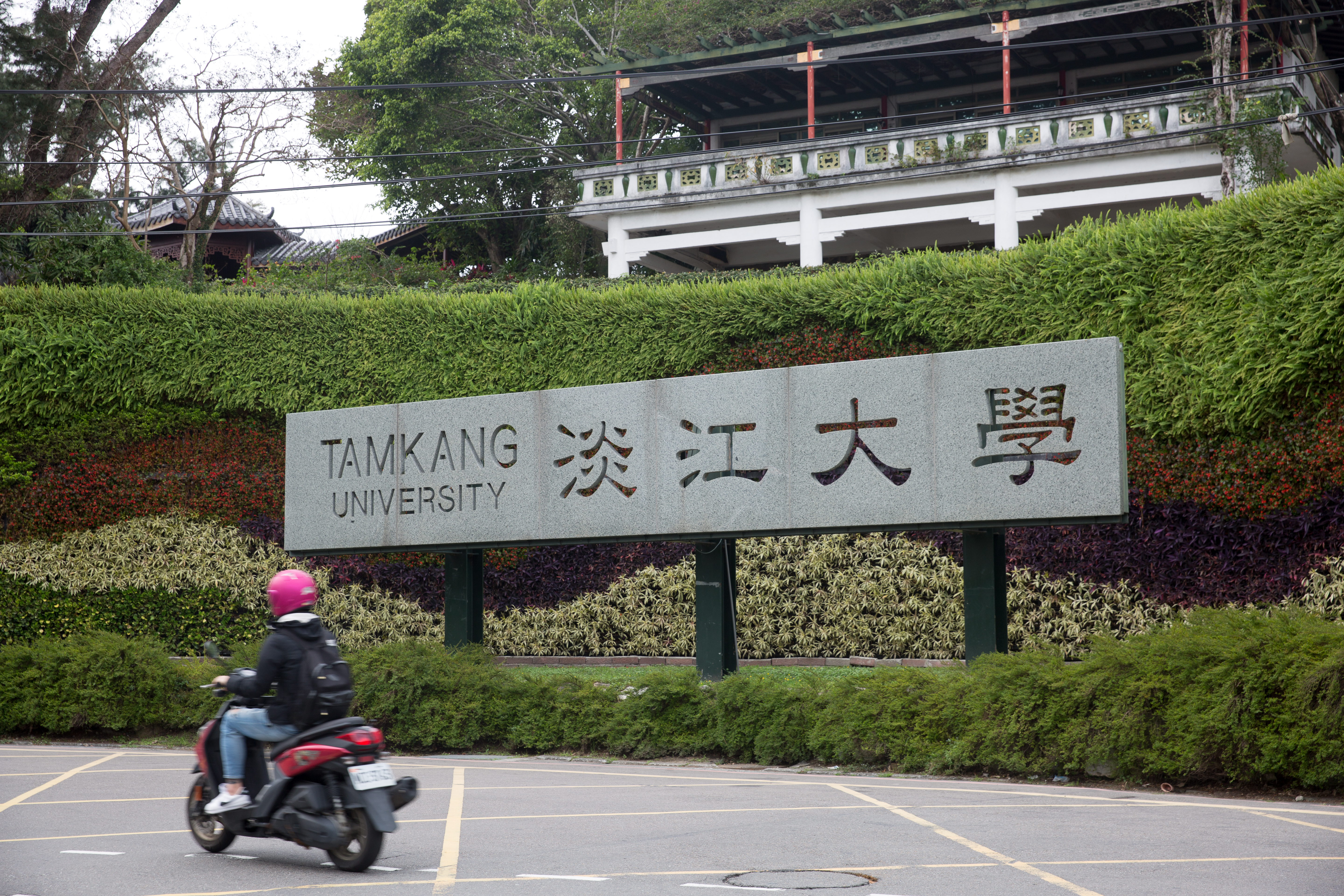 淡大前國際事務副校長王姓教授今早墜樓，細節待警方釐清。（本刊資料照）