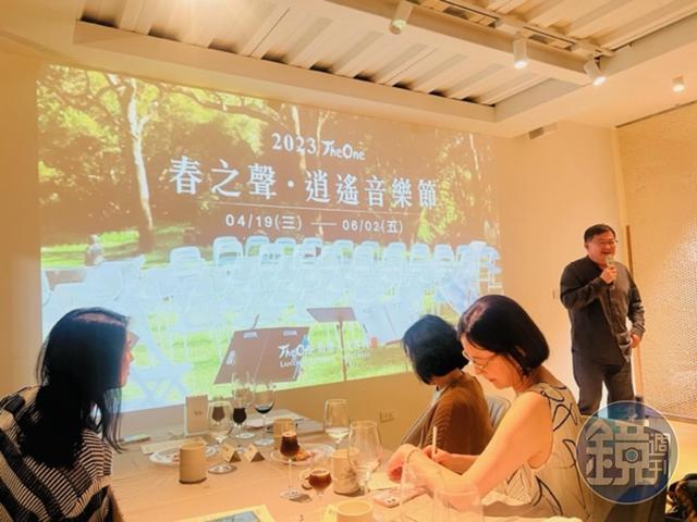 The One執行長劉邦初建議大家到南園參加一場音樂會,為春天留下難忘的回憶。