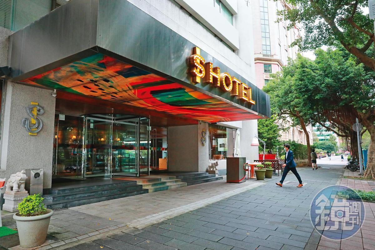 S HOTEL坐落於台北市高級地段。(本刊資料照)