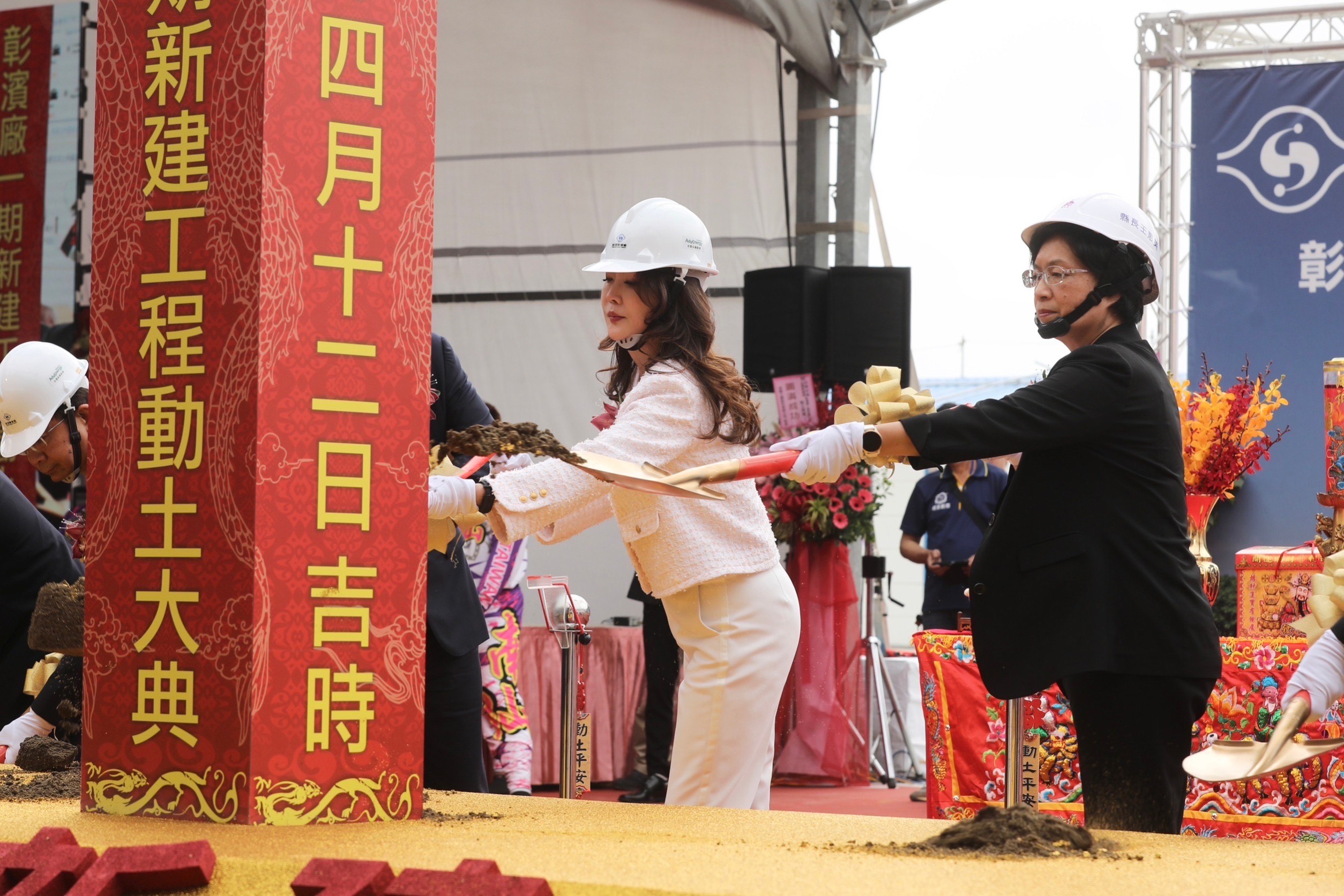 台塑新智能電芯廠今日舉辦動土典禮，正式開啟台灣新能源產業的新紀元。