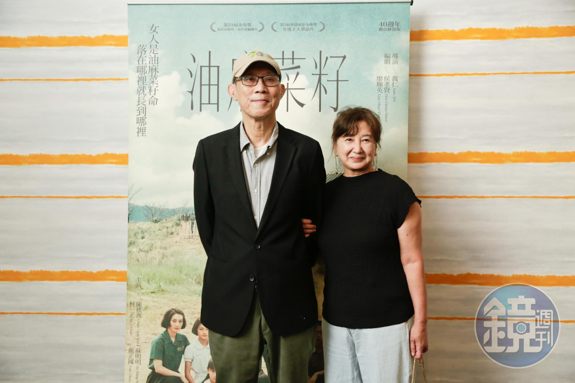 《油麻菜籽》導演萬仁(左)偕該片女主角,也是其妻子的蘇明明(右)出席電影映後活動。