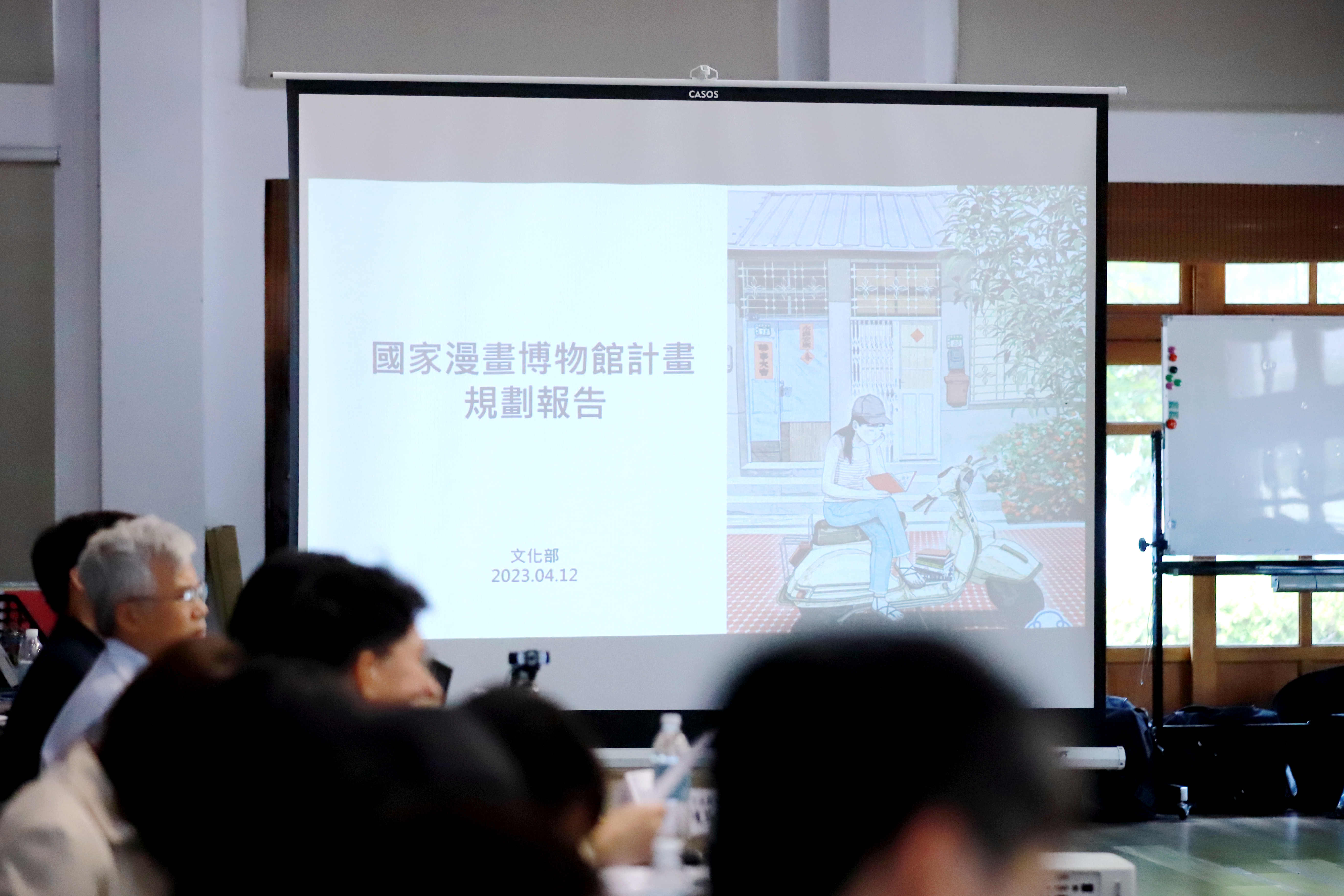 國家漫畫博物館將落腳在台中刑務所，史哲承諾加速籌備。（文化部提供）