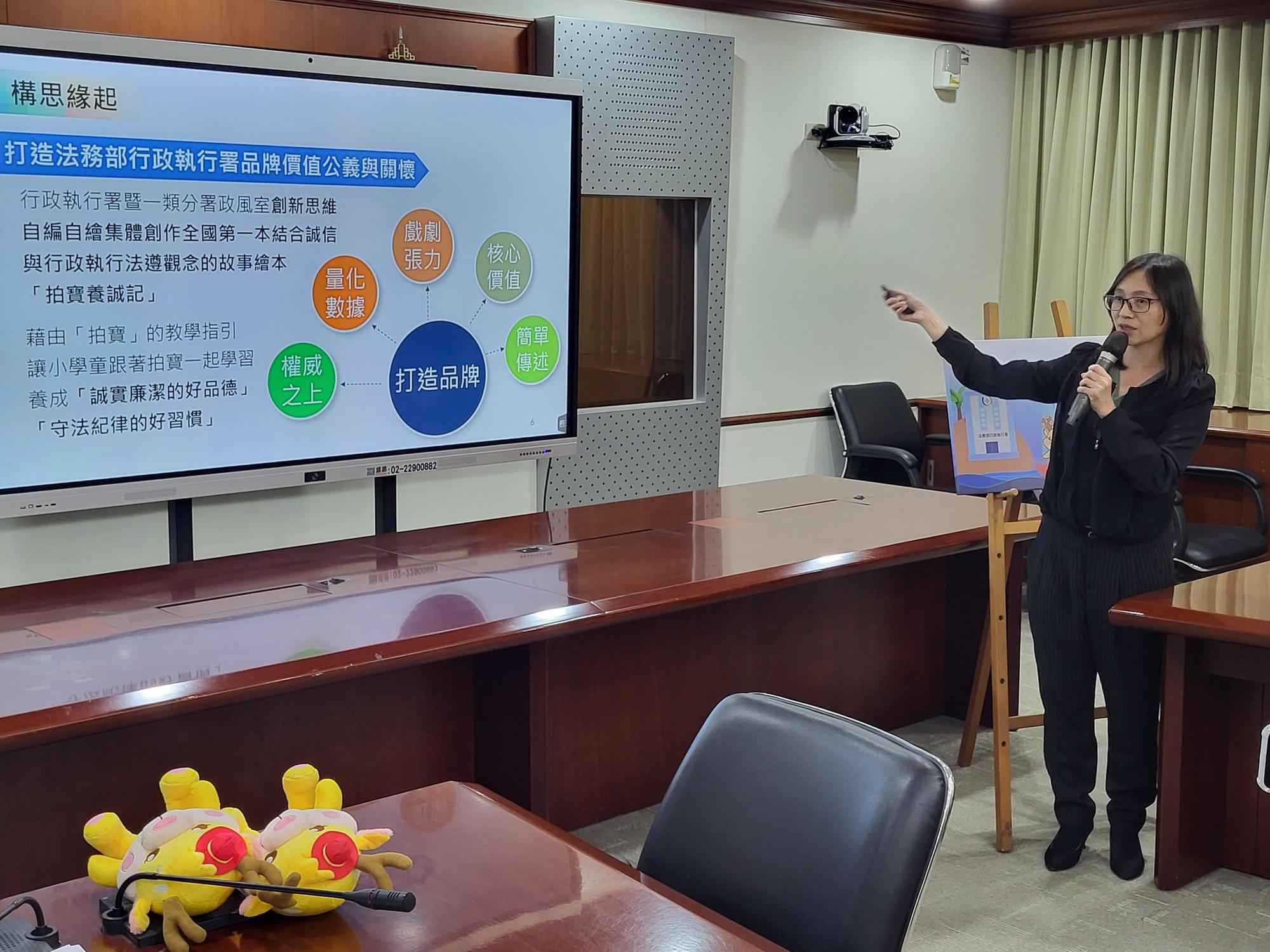 行政執行署政風室主任陳心緹說，小朋友可透過《拍寶養誠記》學習誠實廉潔的好品德。