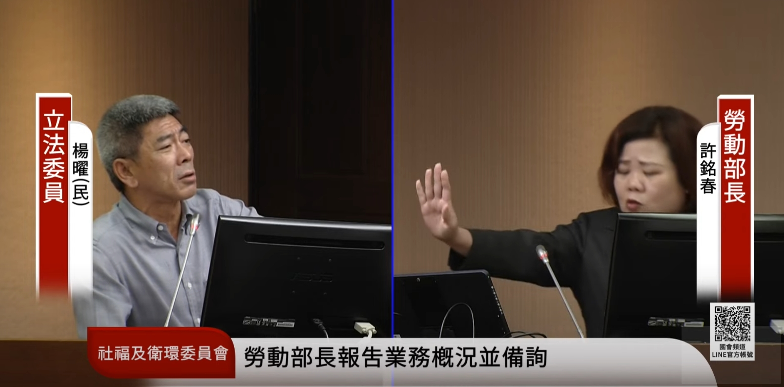 許銘春不滿立委楊曜質詢憤而退席,還在台下難過落淚直呼「我不幹,可以吧。」(翻攝自國會頻道YT頻道)