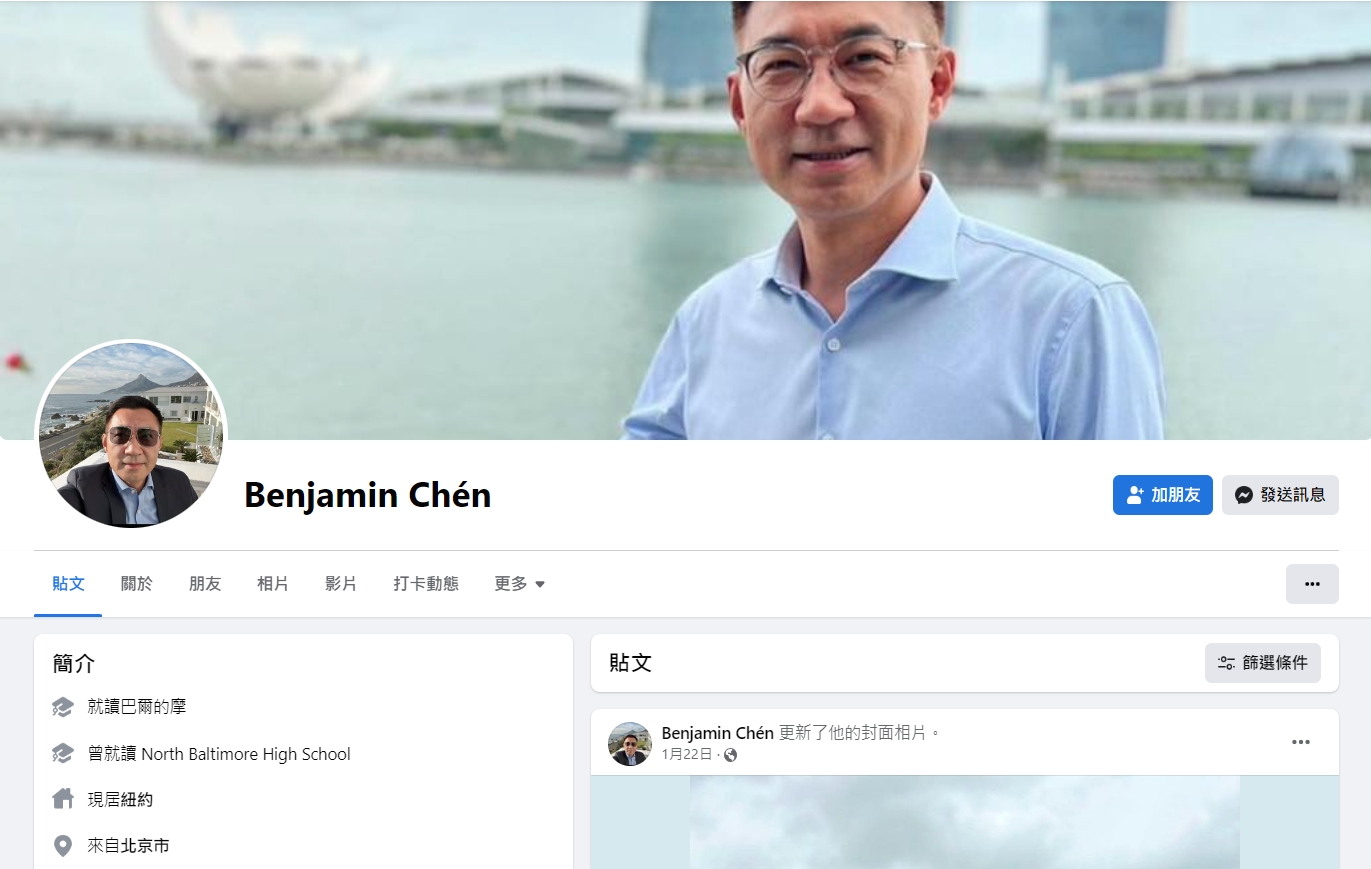 一名不肖人士利用立委江啟臣的照片經營臉書，還化名「Benjamin Chen」。（翻攝自臉書）