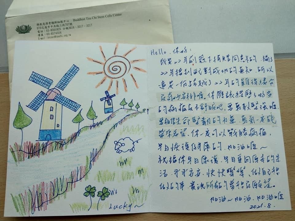 一名父親因孩子血癌復發，發文尋找2021年捐贈周邊血的恩人。（翻攝自當事人臉書）