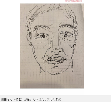 川田惠畫出她遇到的暴走痴漢人像。（翻自《週刊女性》）