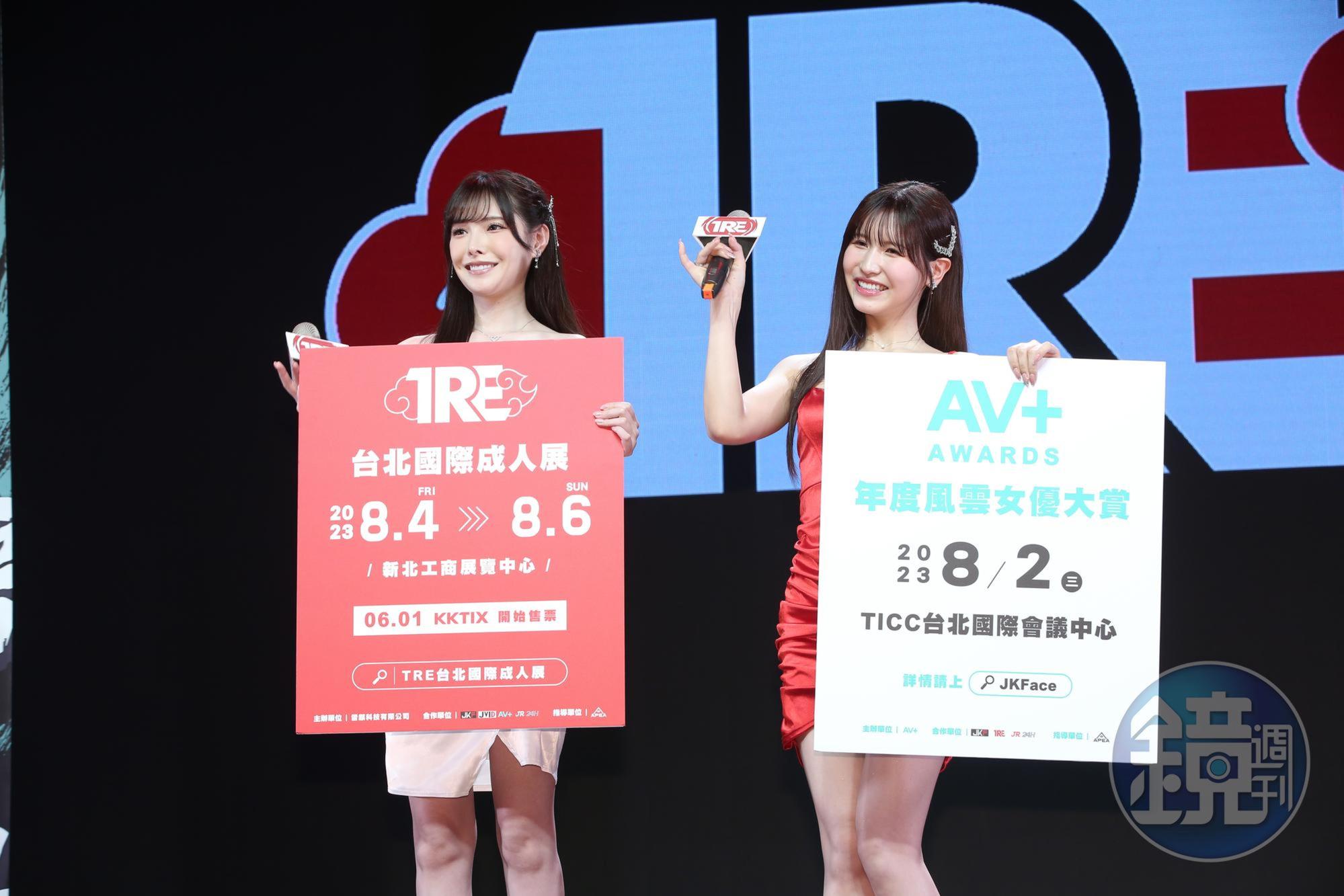 「最強美腿」新有菜（左）與「神之乳」櫻空桃來台替「TRE台北國際成人展」站台。