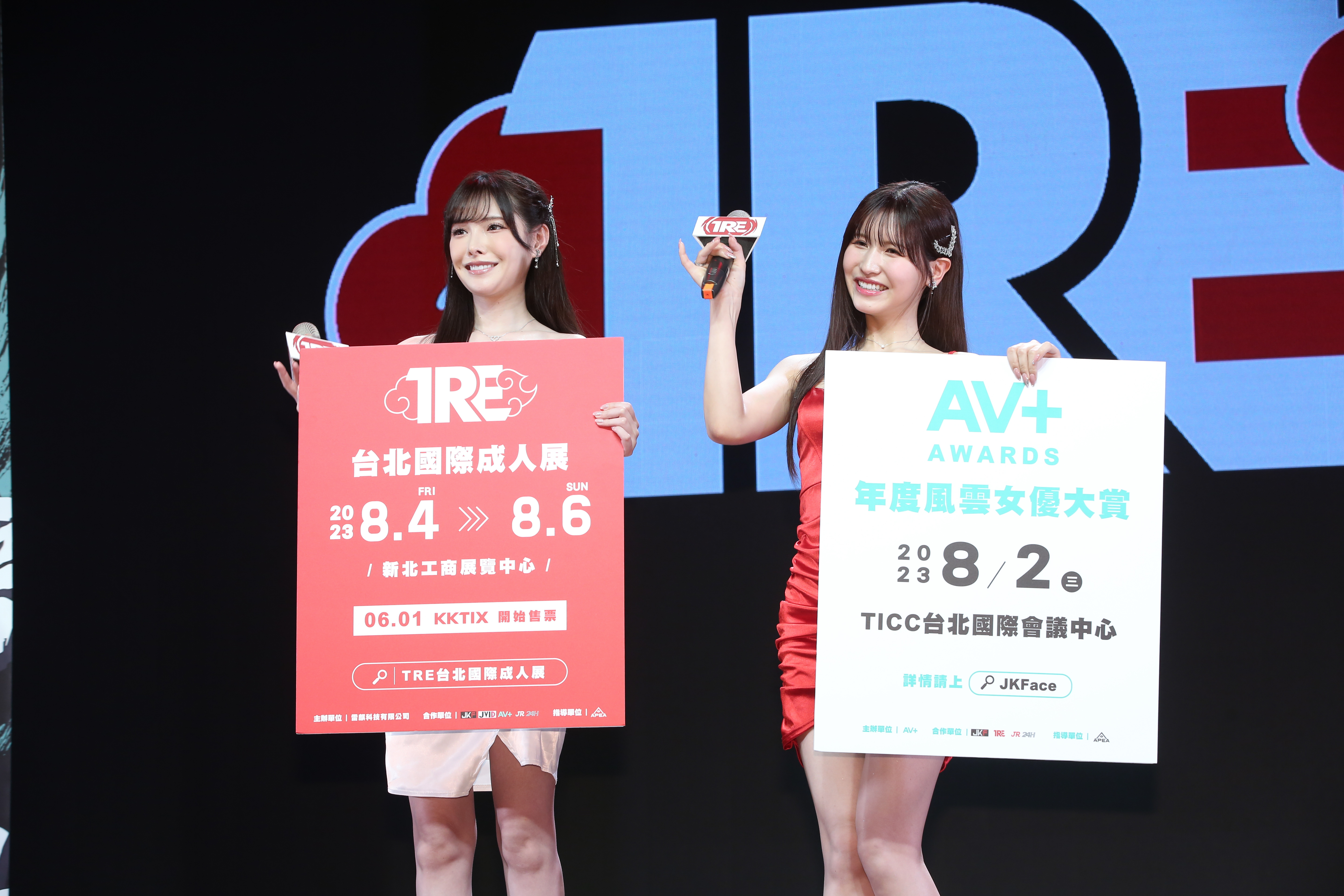 「最強美腿」新有菜（左）與「神之乳」櫻空桃來台替「TRE台北國際成人展」站台。