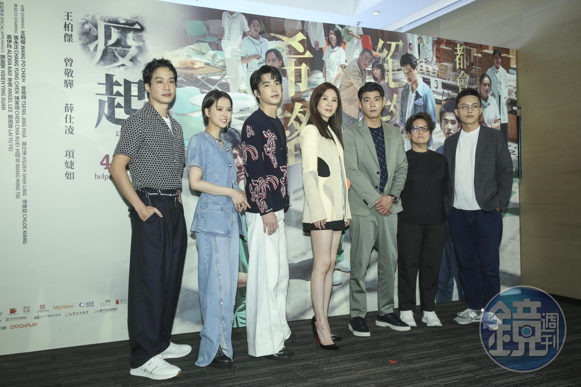 導演林君陽、監製李耀華,及演員王柏傑、曾敬驊、項婕如、薛仕凌、謝盈萱一起出席電影聯訪。