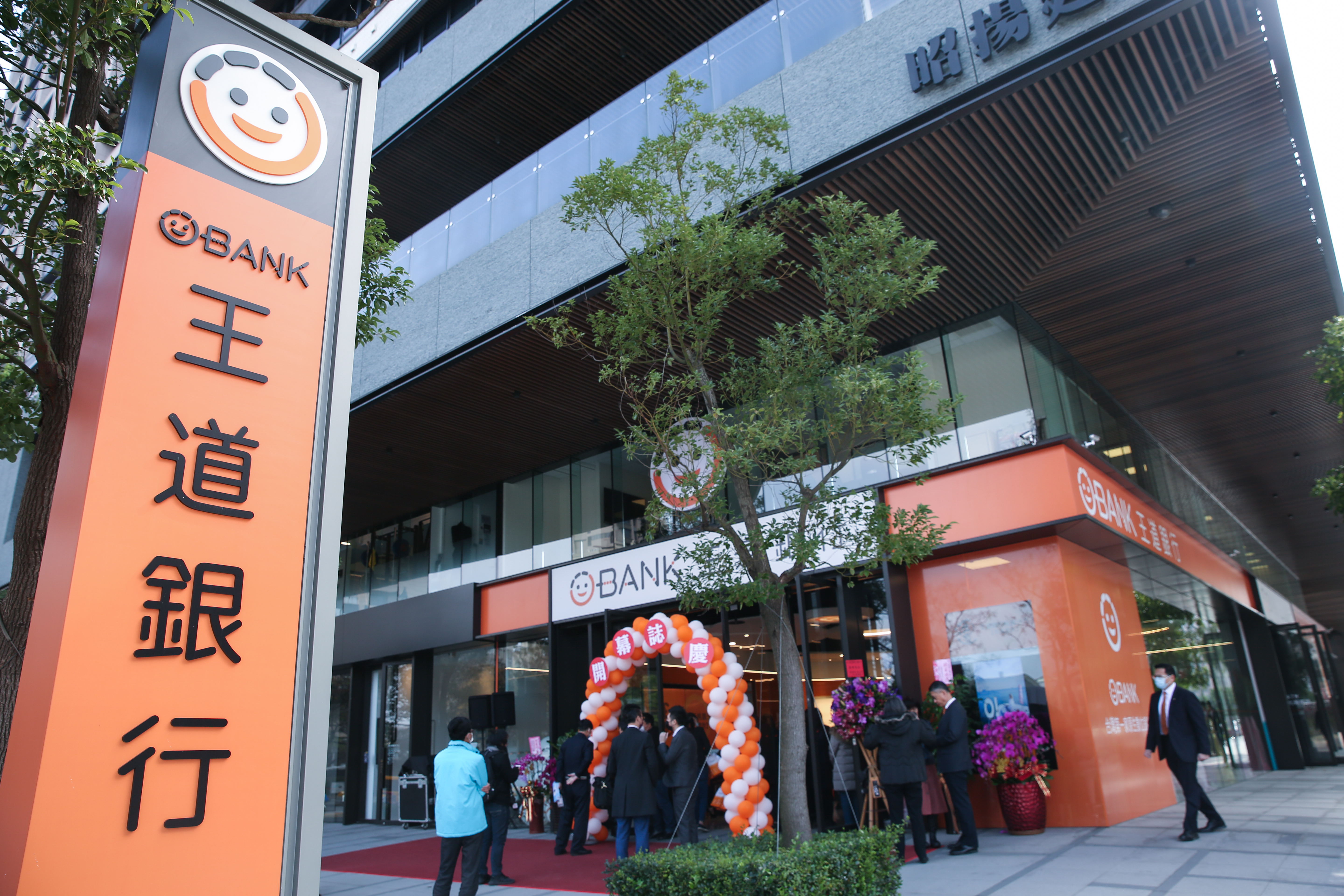 王道銀行今天再發聲明，為提前撥款致歉。（本刊資料照）