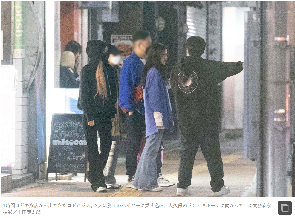 Rosé（左黑衣者）和Jisoo與工作人員在壽司店用餐約一小時後離開。（翻攝自《週刊文春》）