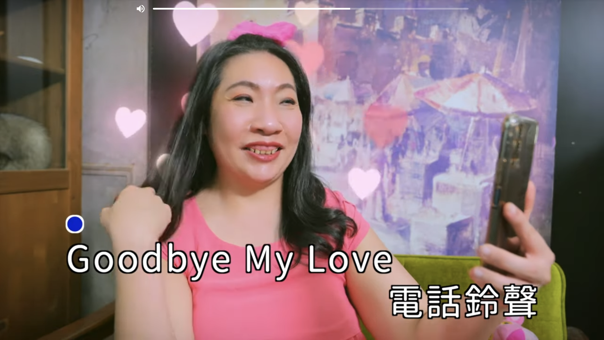 如花睽違15年再度出現在影視作品。（翻攝自法愛YouTube）