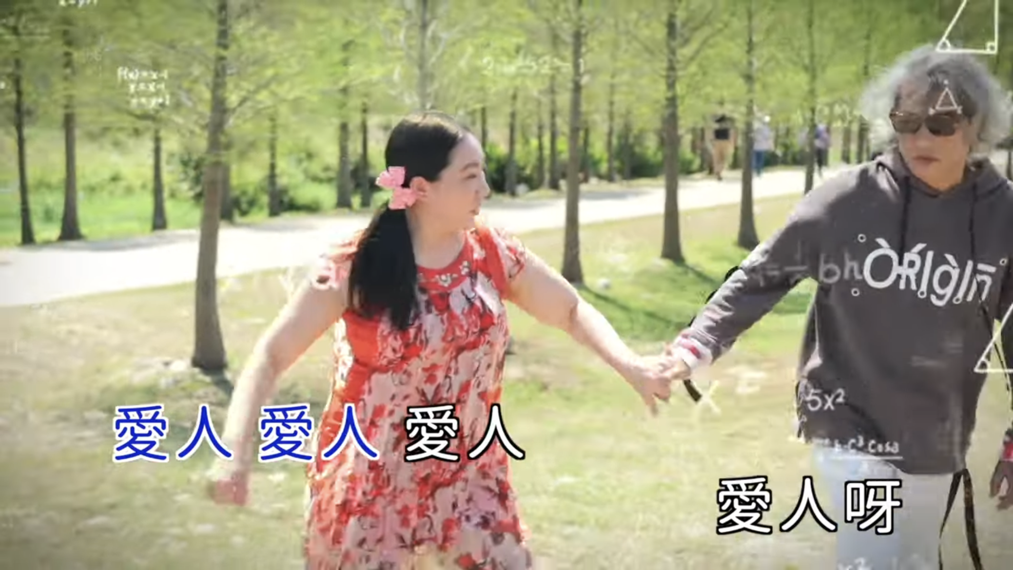 法愛(右)和如花(左)上演搞笑劇情。(翻攝自法愛YouTube)