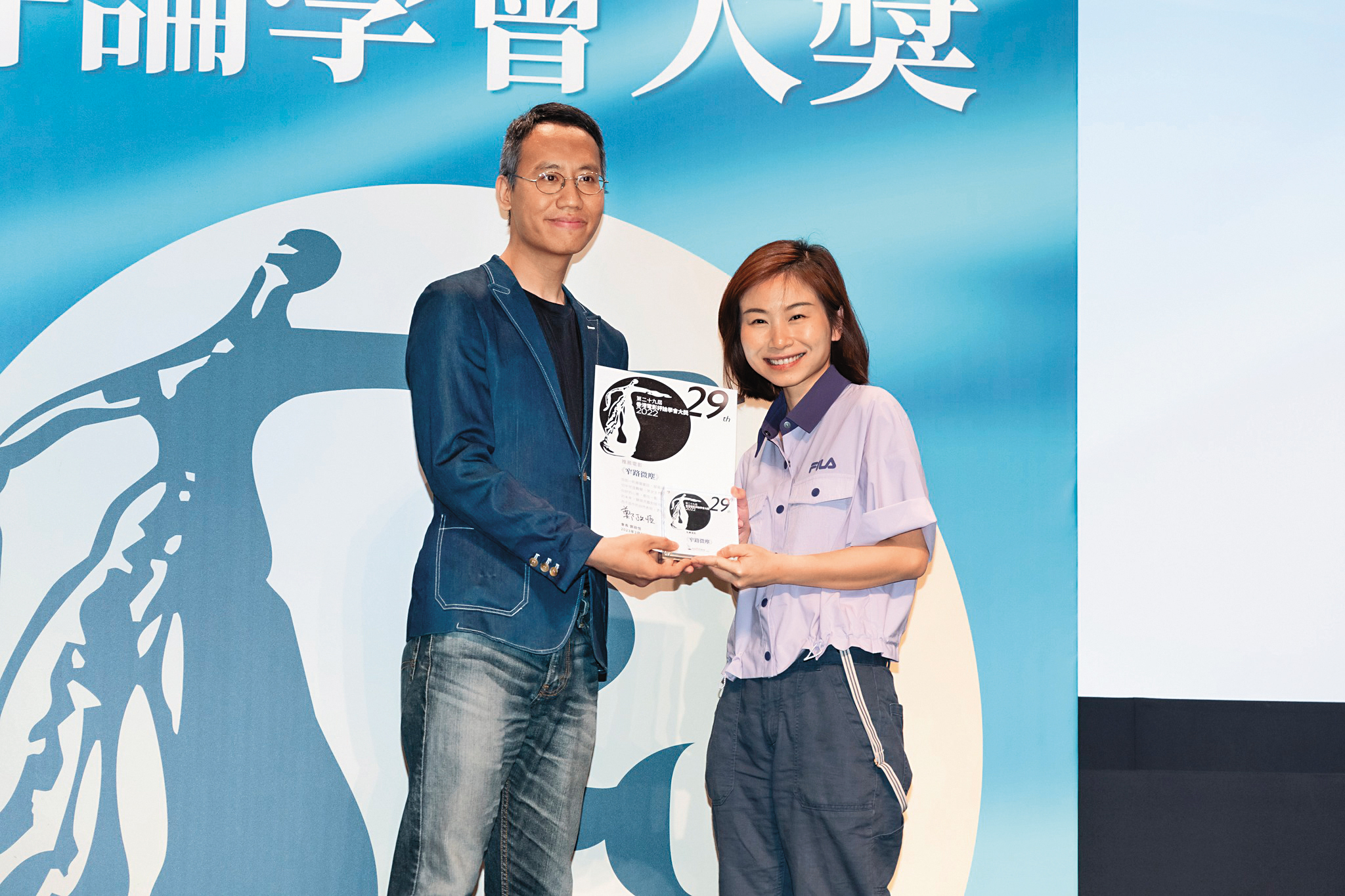 監製文佩卿(右)獲香港電影評論學會會長鄭政恆(左)頒發年度推薦電影之一。(翻攝自香港電影學會粉絲專頁)