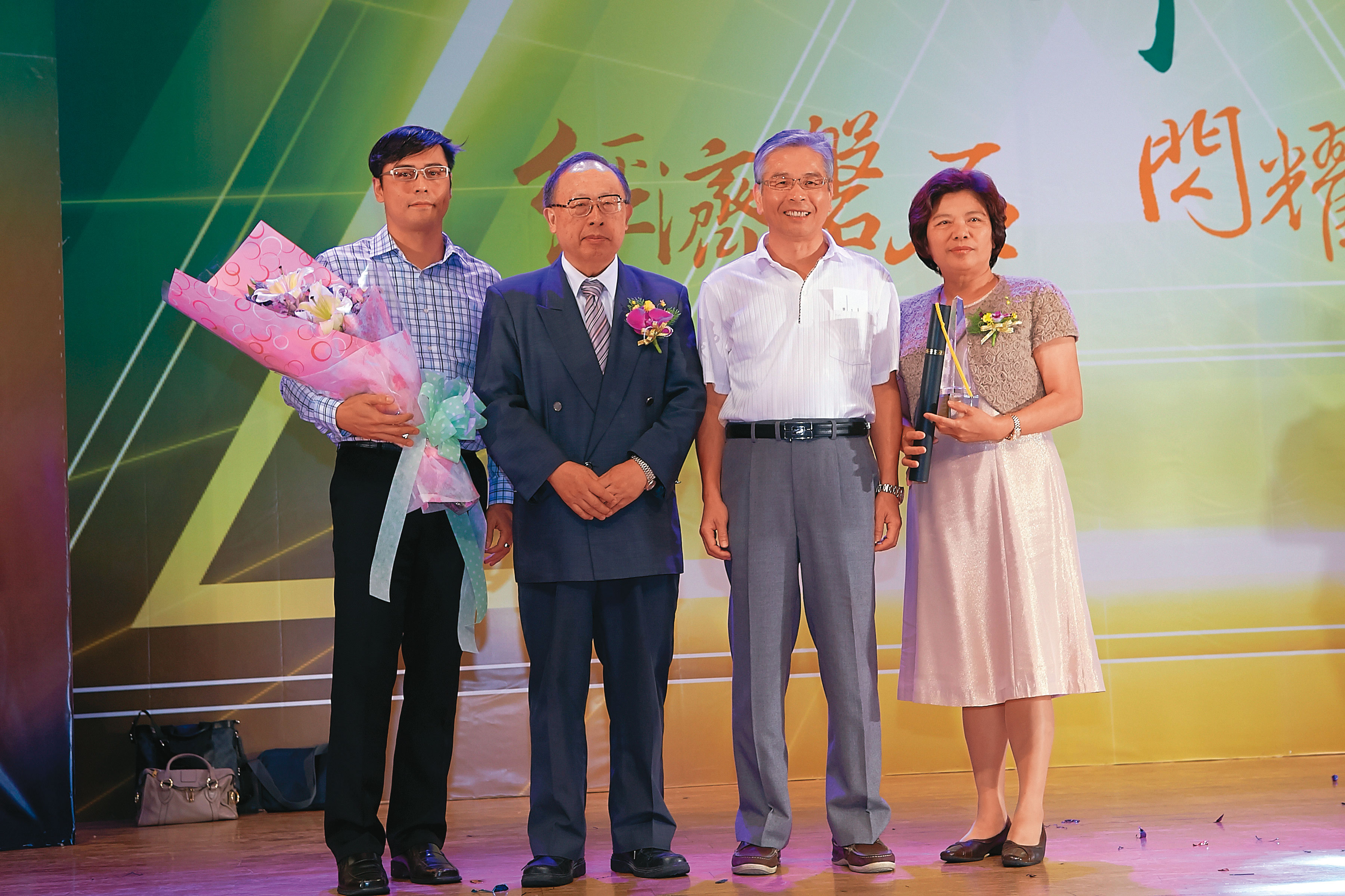 2014年吳仁山(左1)與父親吳辛訓(右2)陪母親李金蘭(右1)領10大傑出創業楷模金峰獎。(南俊提供)
