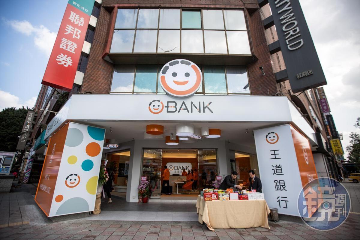 沒有金控背景的王道銀積極創新活路,社會影響力的永續投資也是一項,其表現屢獲海外肯定。