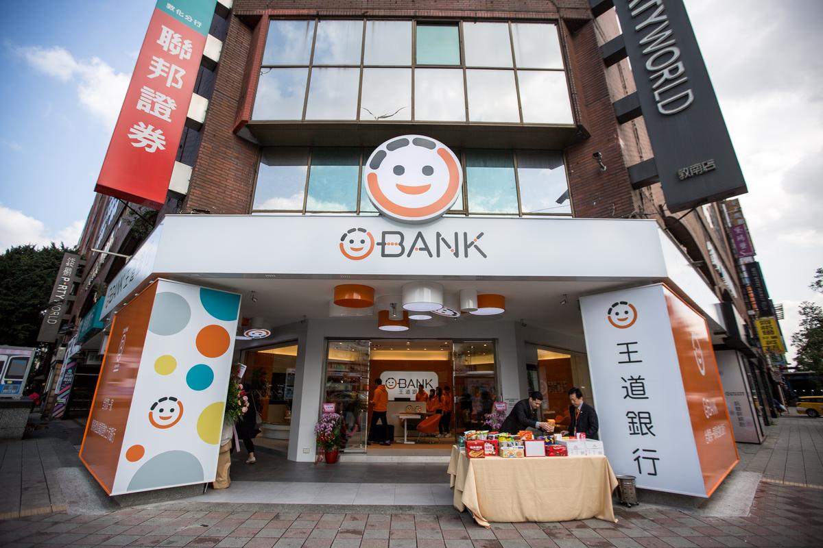 王道銀行今再為偷跑撥款道歉，強調絕無出於行銷或炒作之意圖。（本刊資料照）