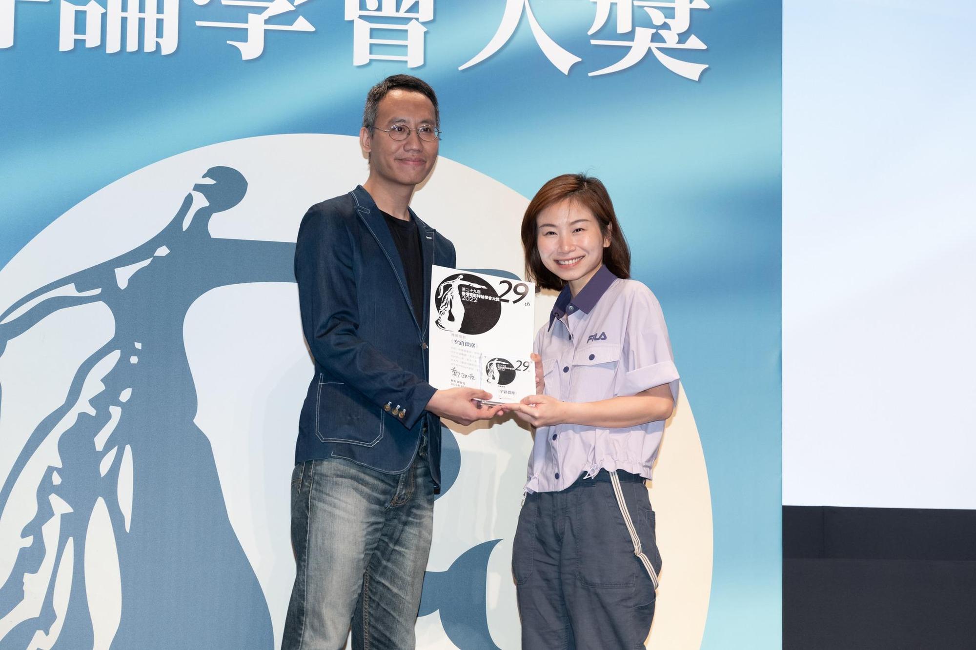 監製文佩卿(右)獲香港電影評論學會會長鄭政恆(左)頒發年度推薦電影之一。(翻攝自香港電影學會粉絲專頁)