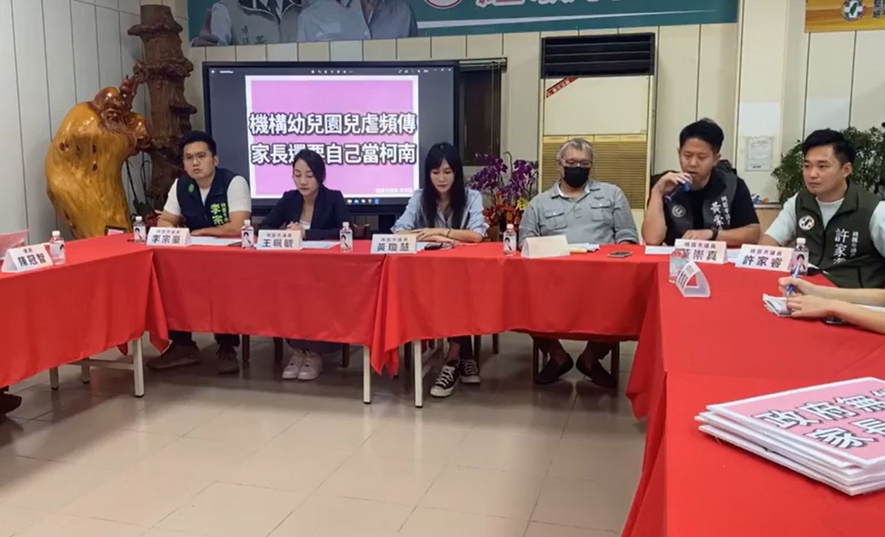 黃瓊慧偕受害者家屬召開記者會控訴桃園市教育局兩個月來對兒虐案無作為。(翻攝自臉書@黃瓊慧 桃園觀察日記)