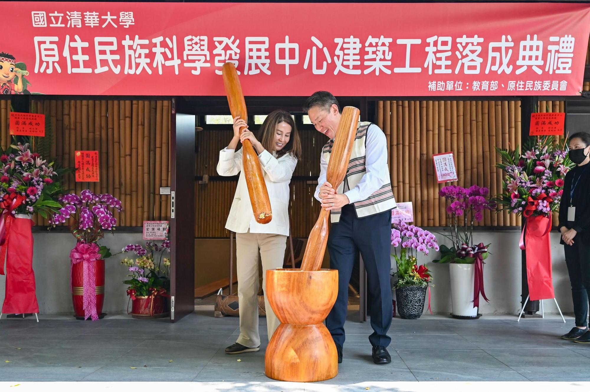 校長高為元（右）與立委高金素梅一起搗麻糬並分食給現場來賓。（清華大學提供）