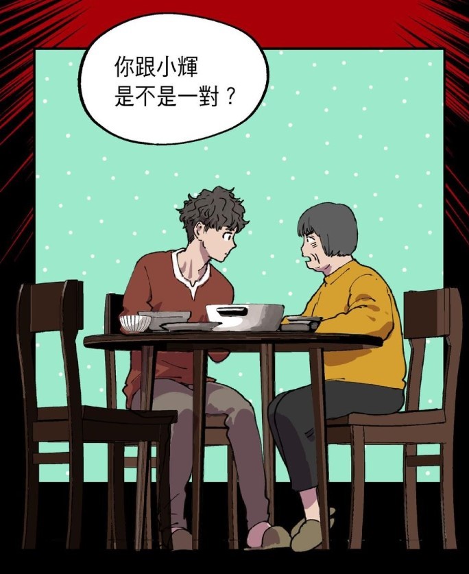 漫畫將不少篇幅放在毛邦羽(左)生前與阿嬤(右)的互動關係,延伸新的情節。(橘子集團提供)